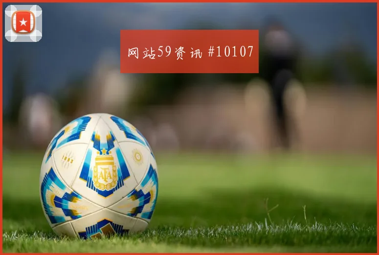 登贝莱面对塞内加尔防线能否拉开空间前场支点看点