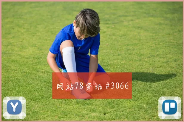 J组阿尔及利亚奥地利赛前赔率看点
