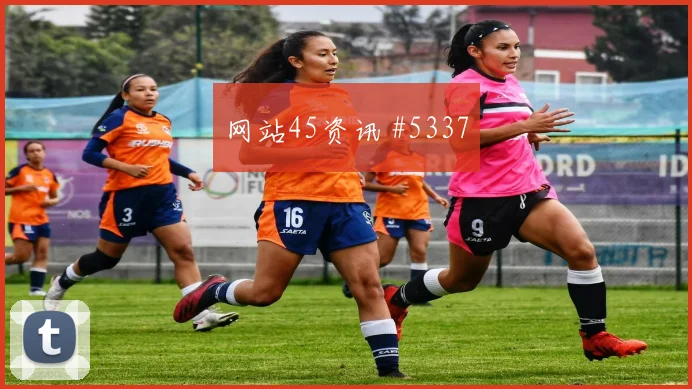 阿尔瓦雷斯禁区摆脱利雅得胜利压哨过关名场面