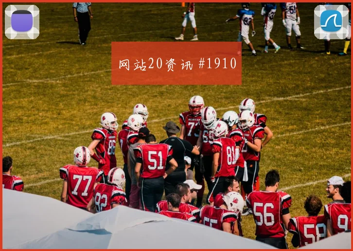 日韩中场失控黑马世界杯狂飙