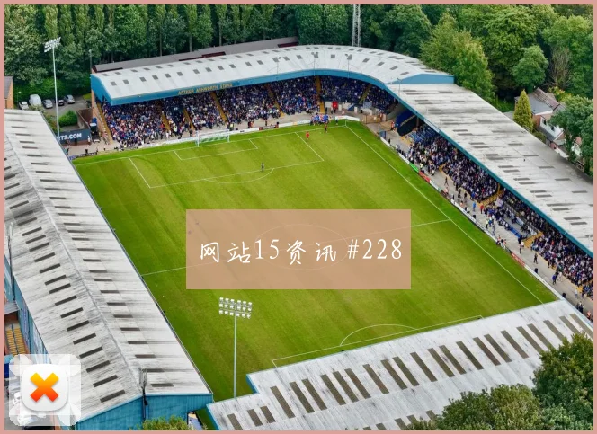 亚冠浙江队天津津门虎终场冲突锁定胜局疯狂夜