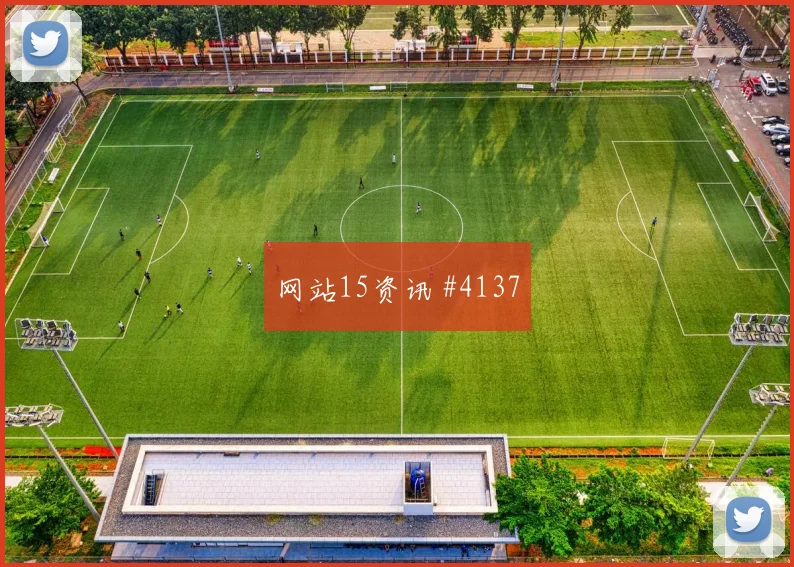 6月17日哥伦比亚vs乌兹别克斯坦赛前训练