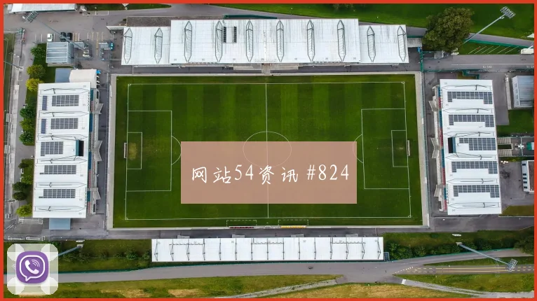 法国vs塞内加尔2026世界杯赛前热度