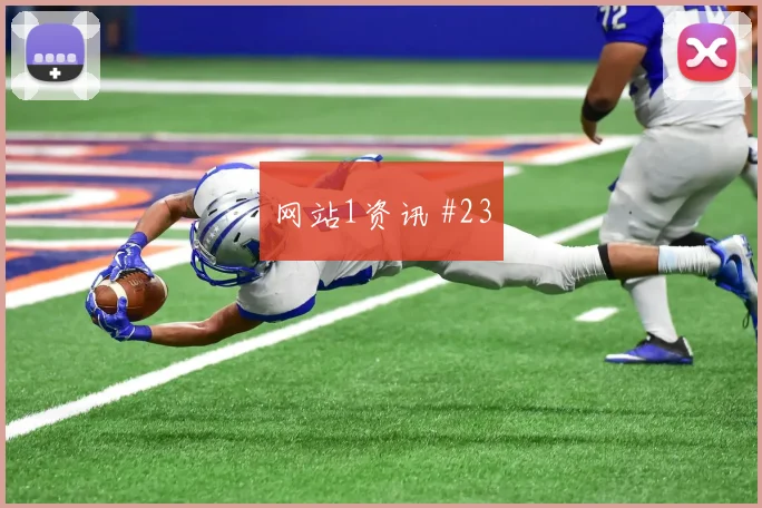 萨拉赫任意球破门武汉三镇悬念重启看台炸裂