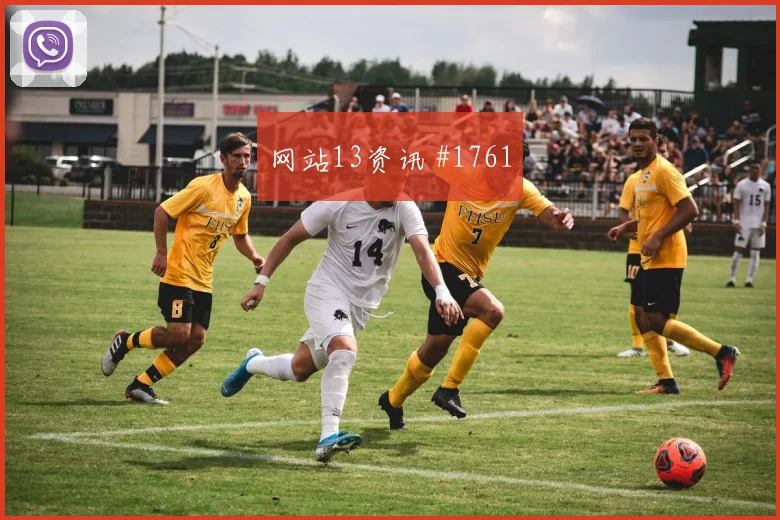 奥地利对阿尔及利亚J组赔率走势