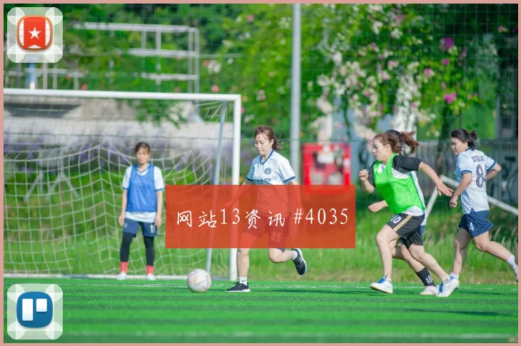 科特迪瓦vs德国2026世界杯禁区抢点