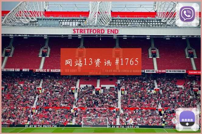 2026世界杯英格兰vs加纳小组排名